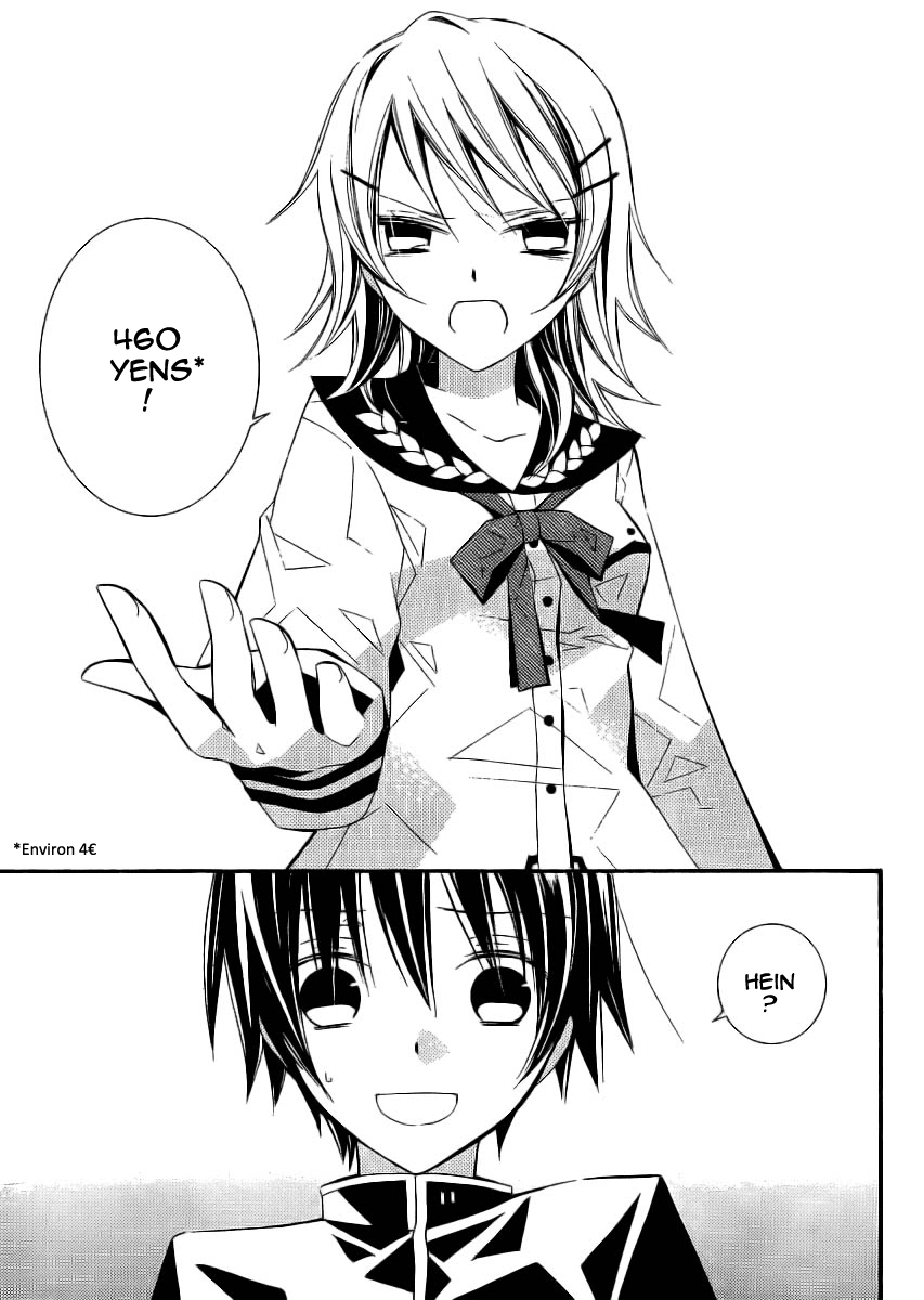 "Bungaku Shoujo" to Shinitagari no Pierrot Vol. 1 Ch. 3 第24页