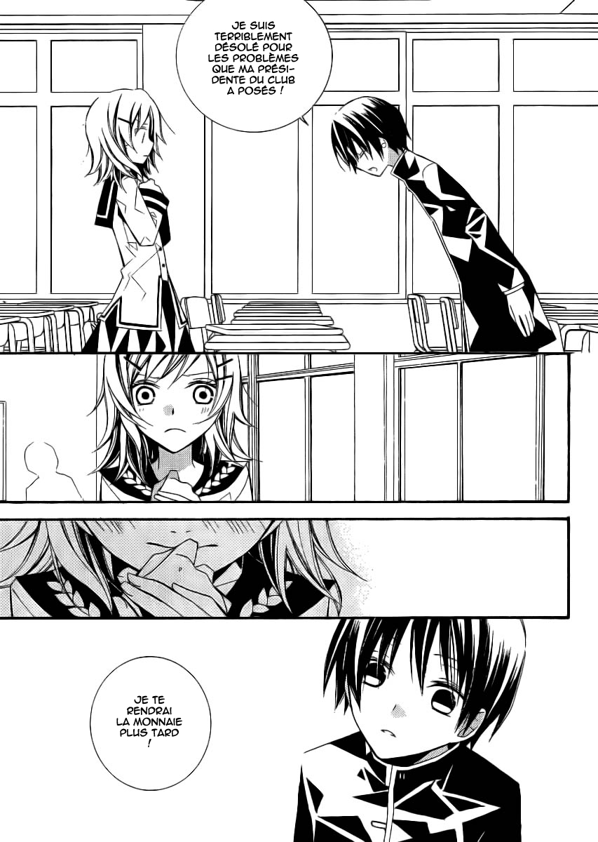 "Bungaku Shoujo" to Shinitagari no Pierrot Vol. 1 Ch. 3 第28页