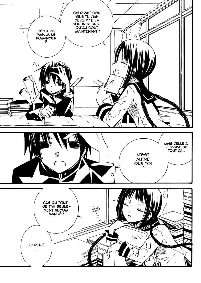 "Bungaku Shoujo" to Shinitagari no Pierrot Vol. 1 Ch. 3 第4页