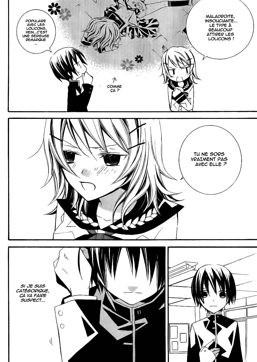 "Bungaku Shoujo" to Shinitagari no Pierrot Vol. 1 Ch. 3 第31页