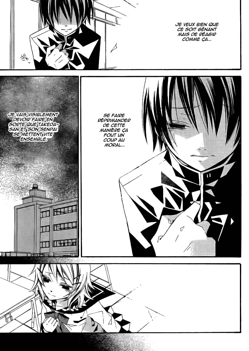 "Bungaku Shoujo" to Shinitagari no Pierrot Vol. 1 Ch. 3 第34页