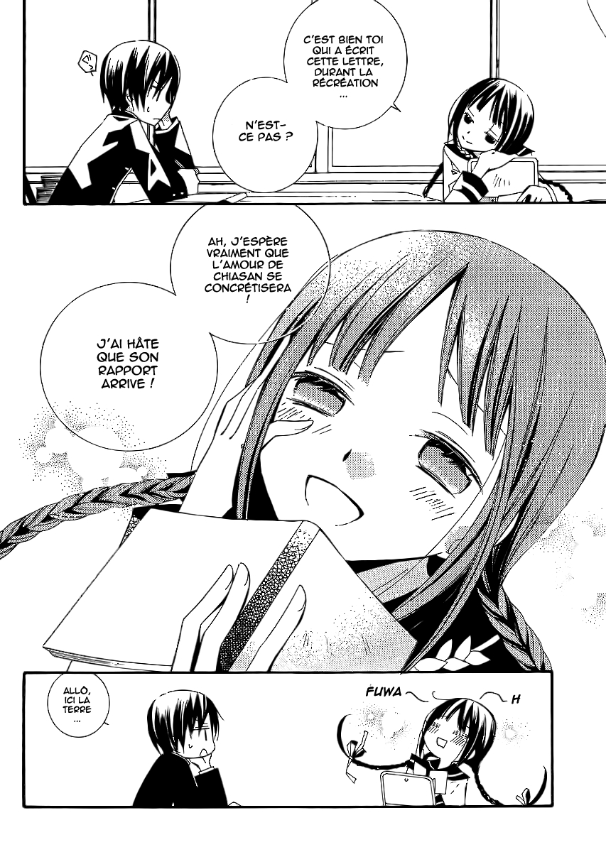 "Bungaku Shoujo" to Shinitagari no Pierrot Vol. 1 Ch. 3 第5页