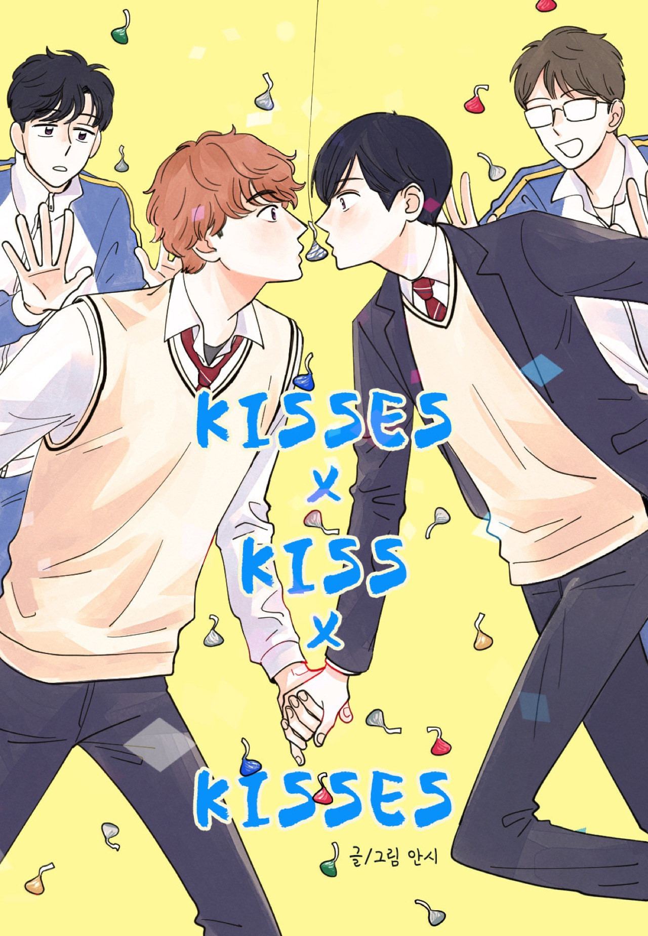 Kisses x Kiss x Kisses Ch. 2 第1页