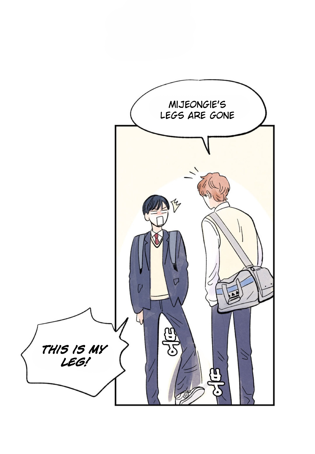Kisses x Kiss x Kisses Ch. 2 第29页