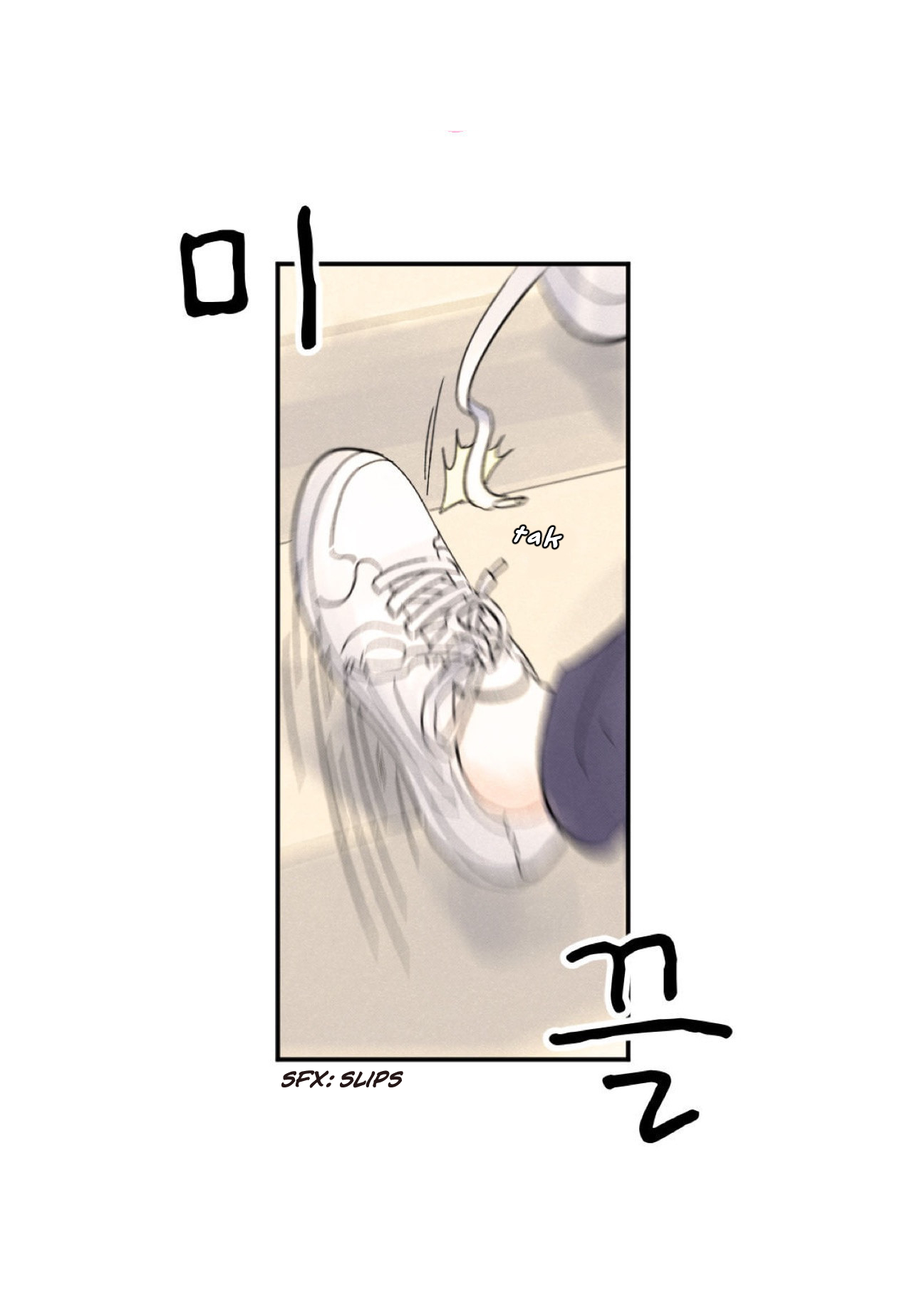 Kisses x Kiss x Kisses Ch. 2 第9页