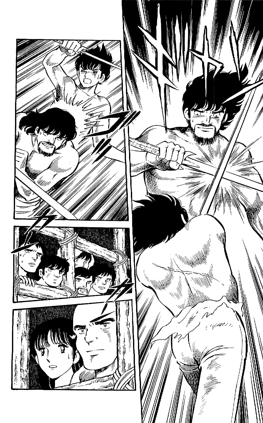Ryu Ryuji Rises 第2页