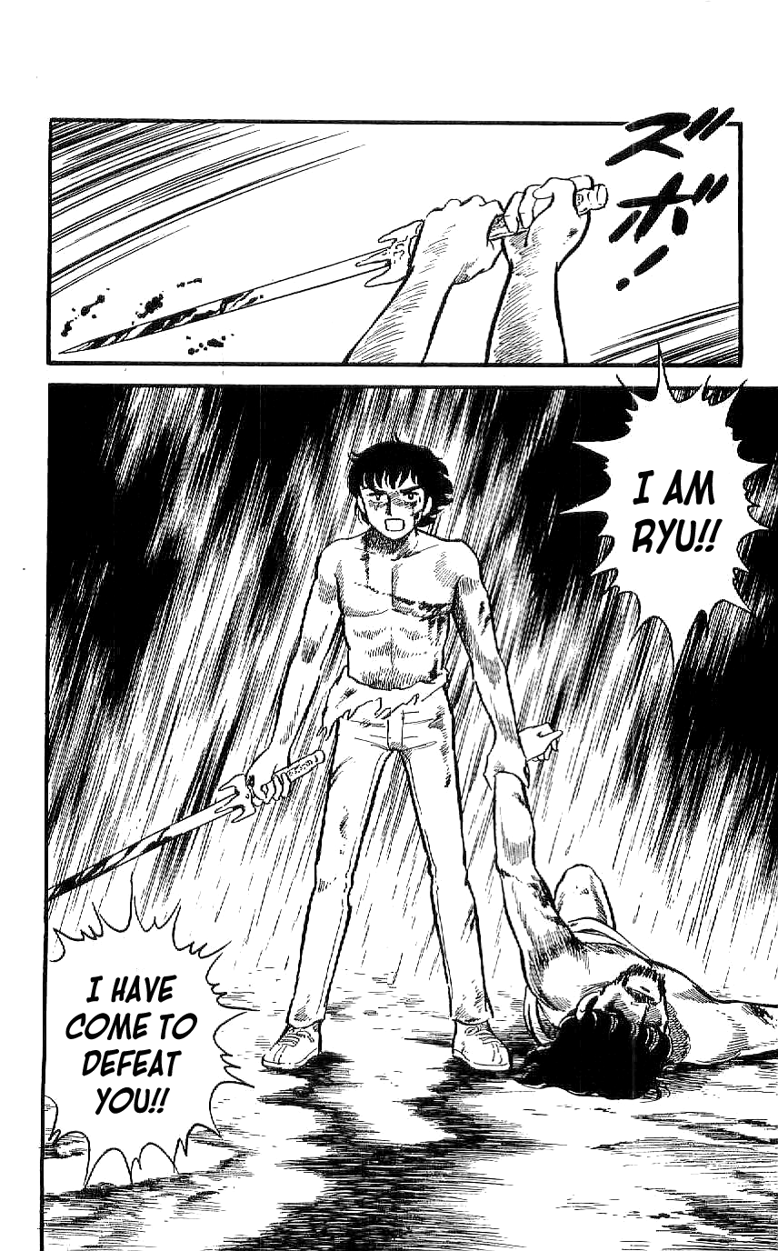 Ryu Ryuji Rises 第18页