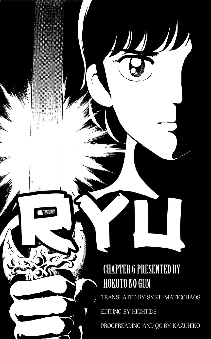 Ryu Ryuji Rises 第19页