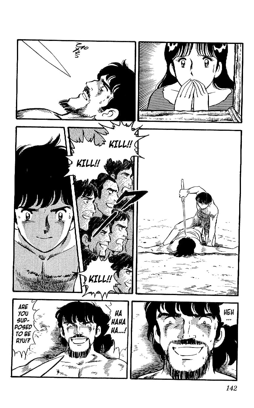 Ryu Ryuji Rises 第6页