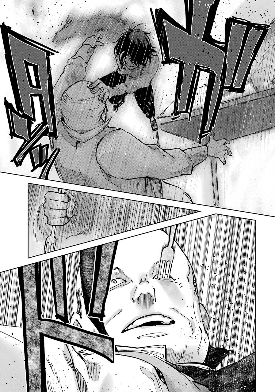 Akai Kiri no Naka kara NIESZCZĘŚLIWE DZIECKO 第15页