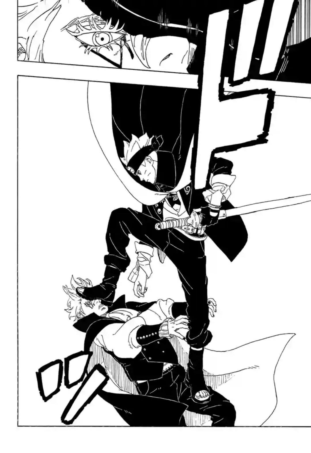 Boruto - Two Blue Vortex בורוטו 第45页
