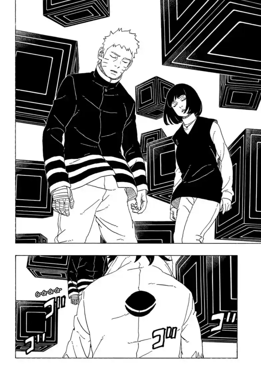 Boruto - Two Blue Vortex בורוטו 第7页