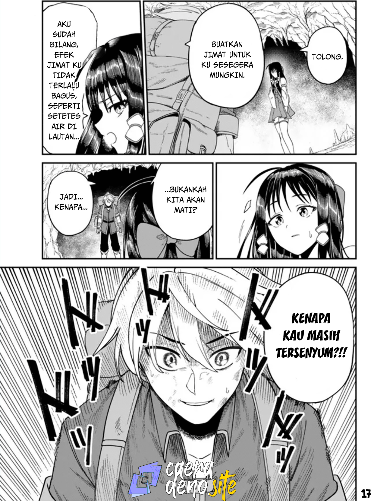 Nimotsu Mochi no Noukin Musou Mio Gadis Kuil -1 第18页