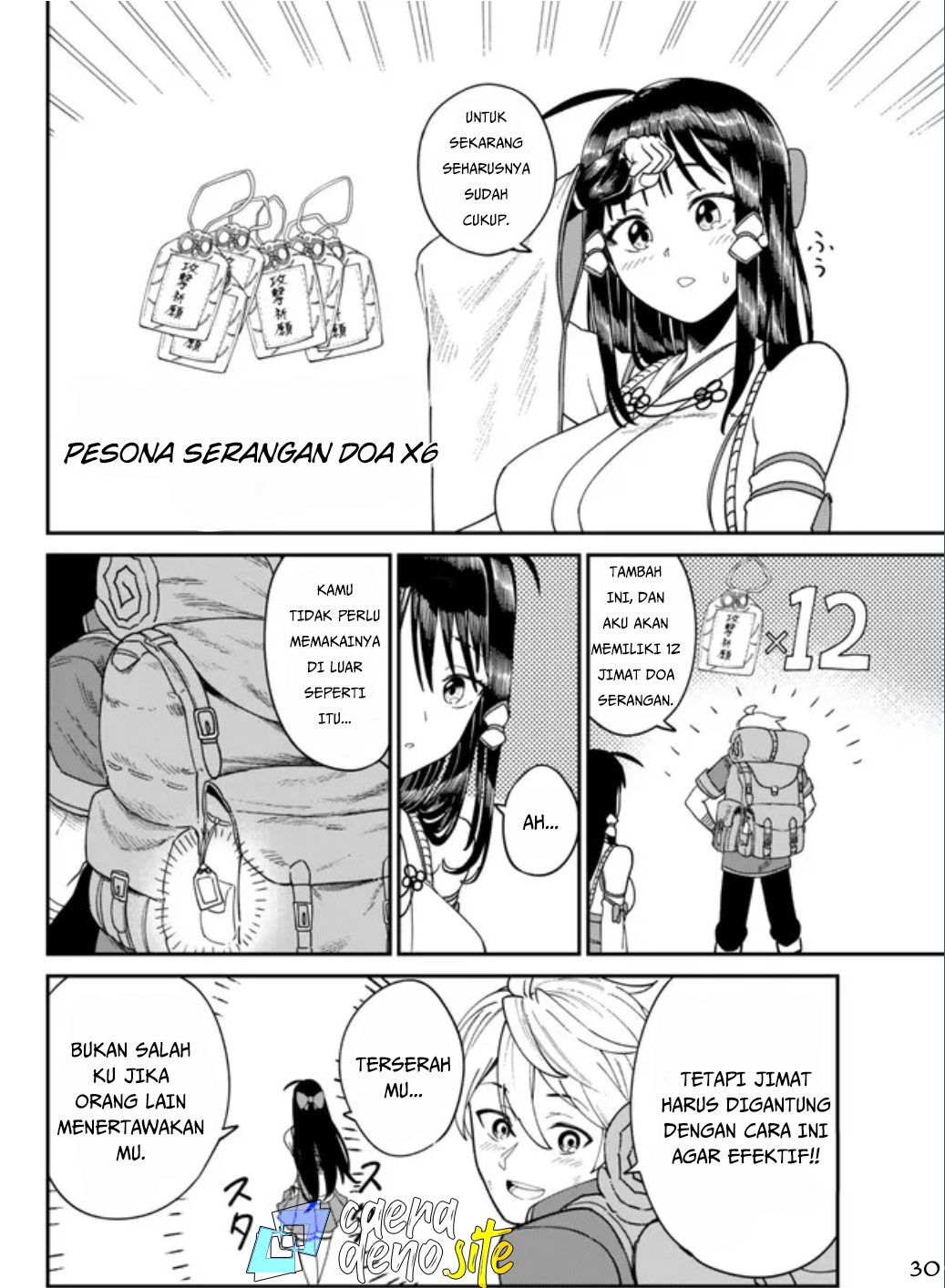 Nimotsu Mochi no Noukin Musou Mio Gadis Kuil -1 第31页