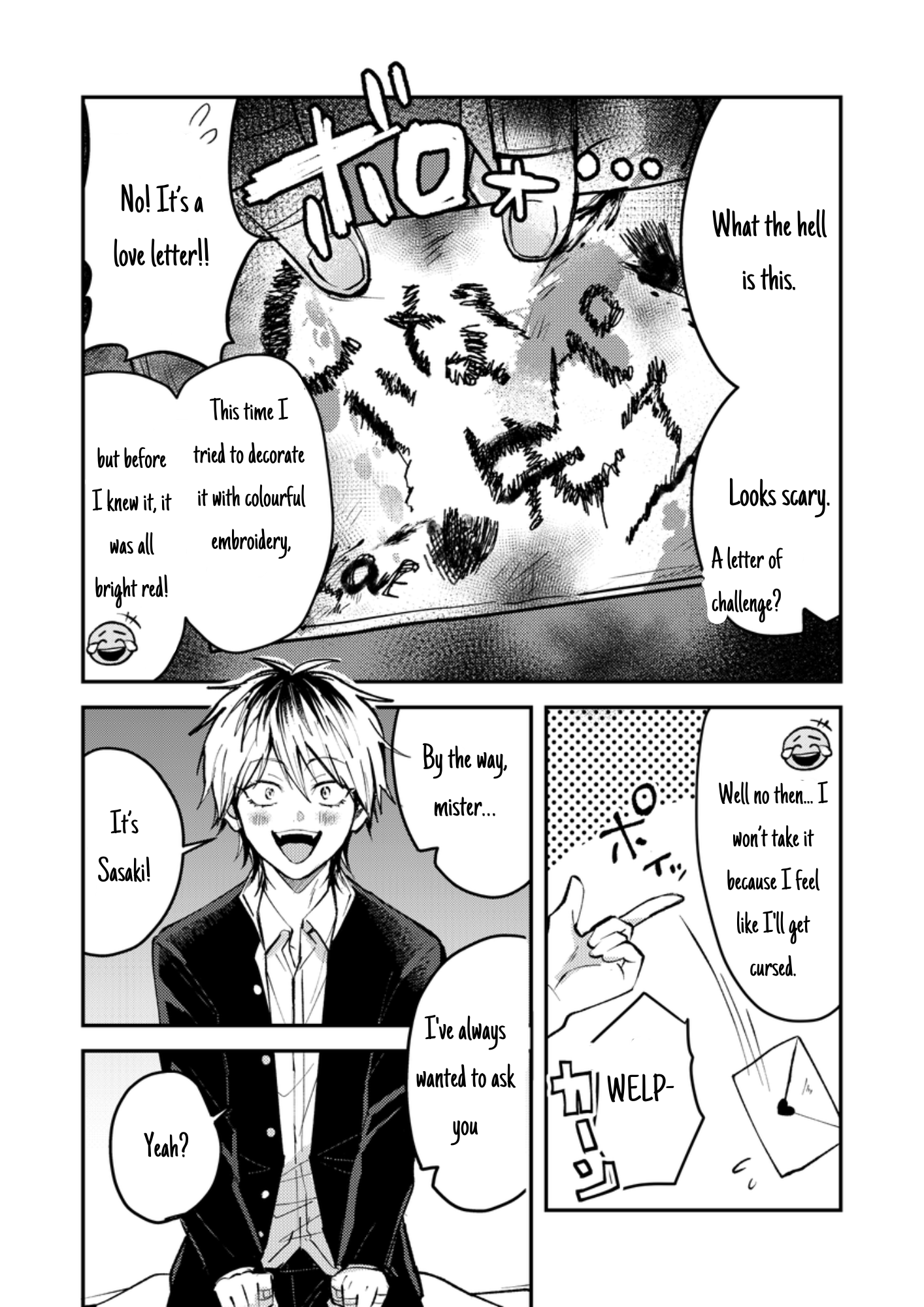 Dameo no Shiina-senpai to Yabao no Sasaki-kun Fighting 第3页