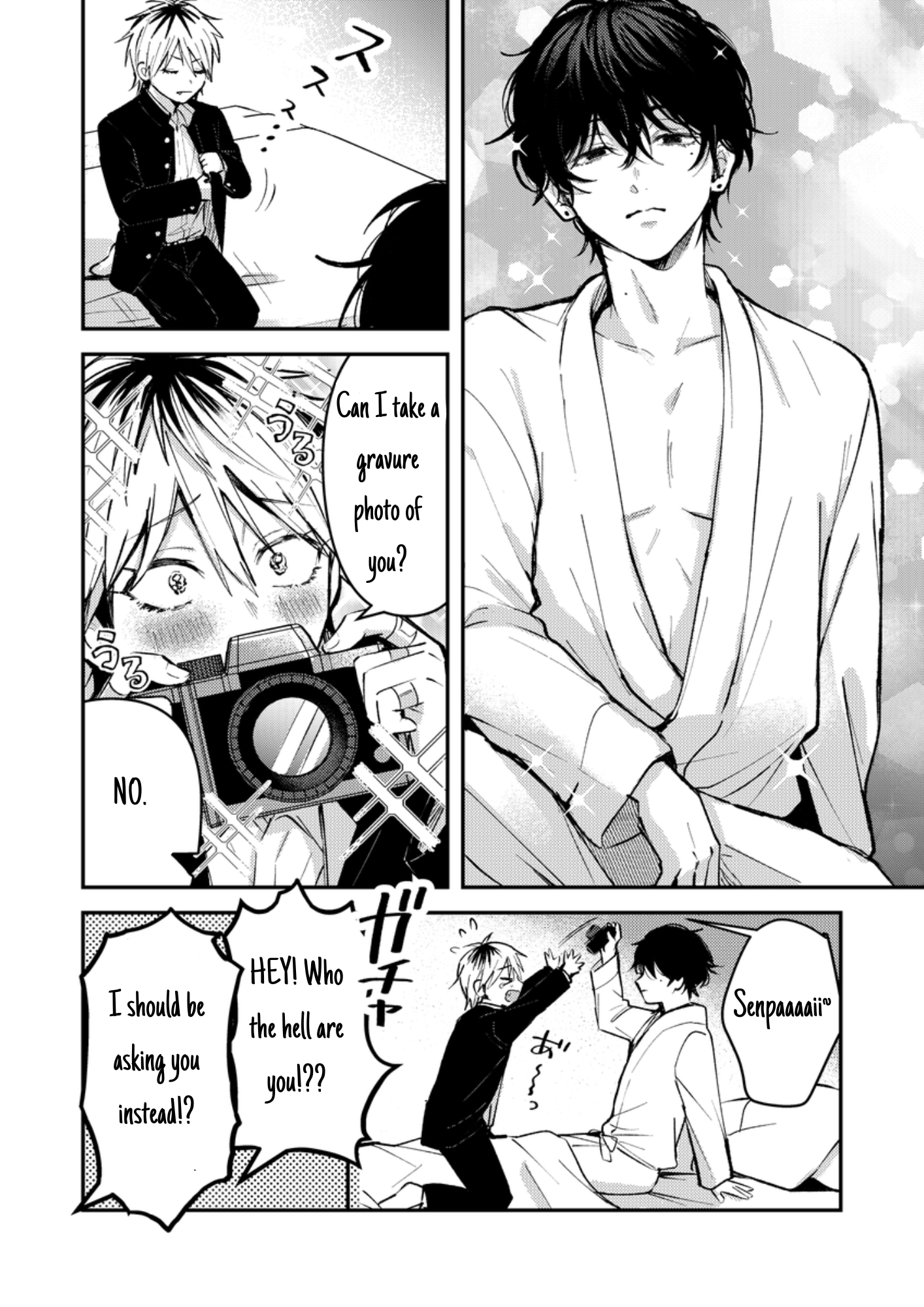 Dameo no Shiina-senpai to Yabao no Sasaki-kun Fighting 第5页