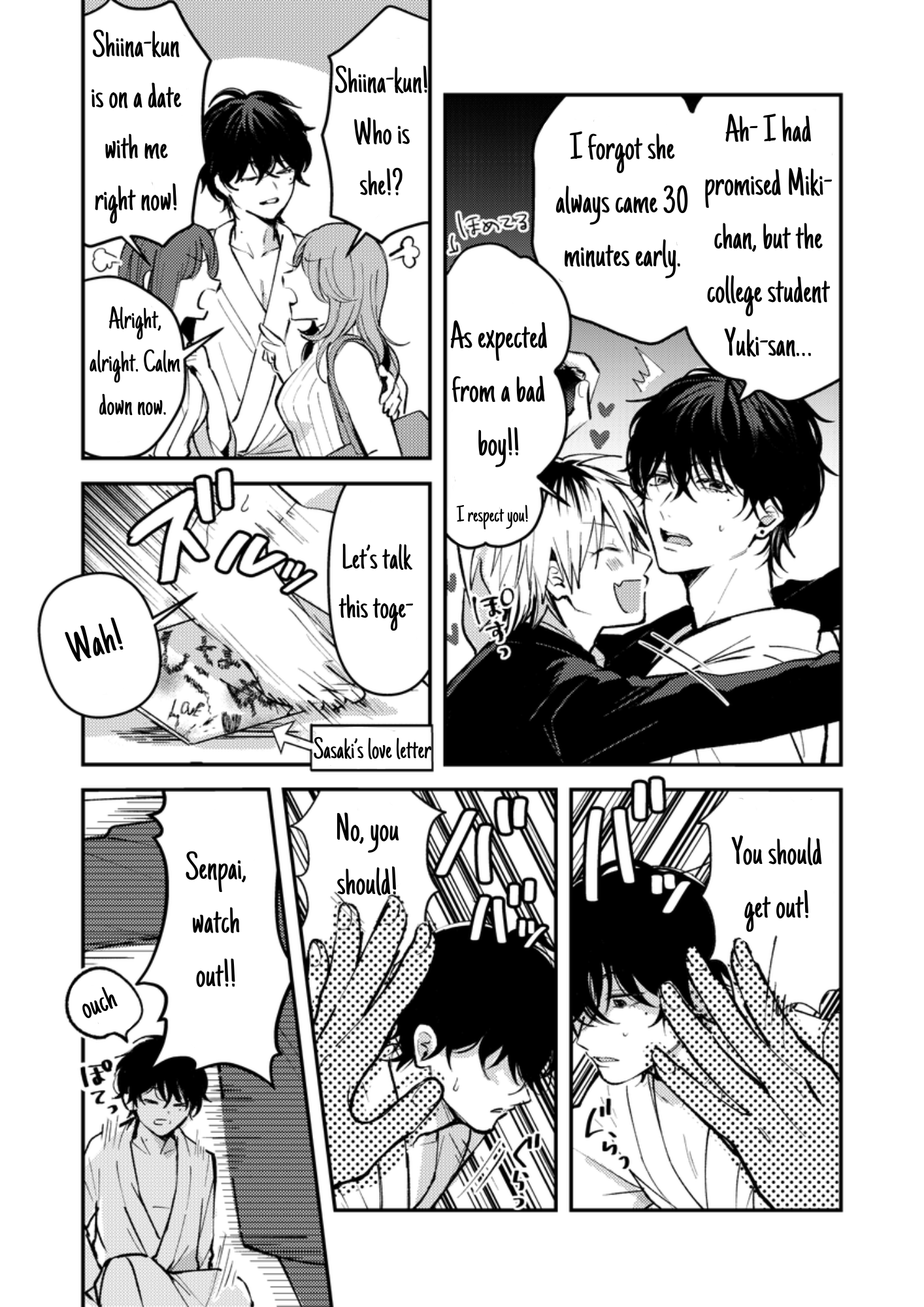 Dameo no Shiina-senpai to Yabao no Sasaki-kun Fighting 第6页