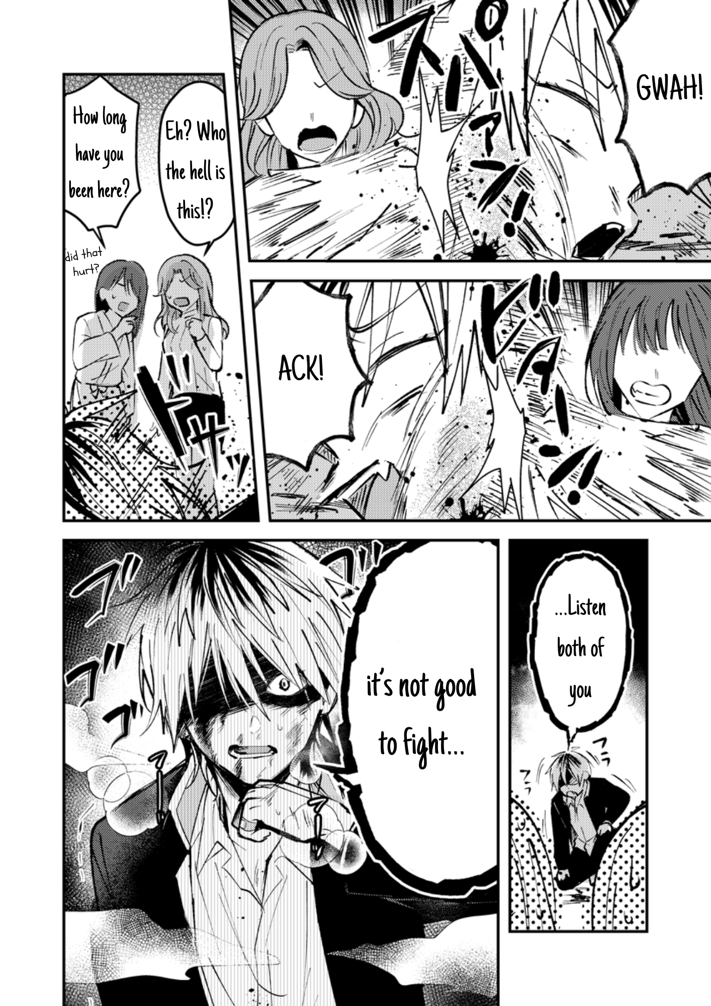 Dameo no Shiina-senpai to Yabao no Sasaki-kun Fighting 第7页