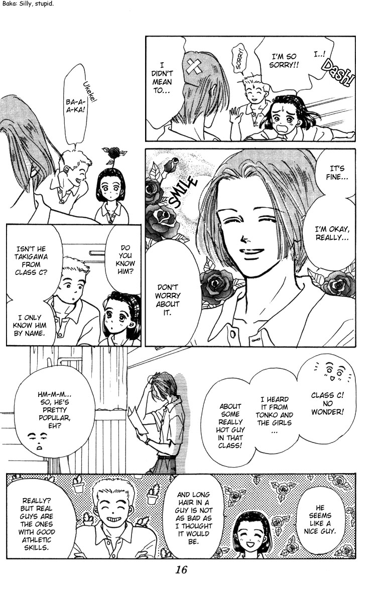 I'm No Angel Vol. 1 Ch. 1 第16页