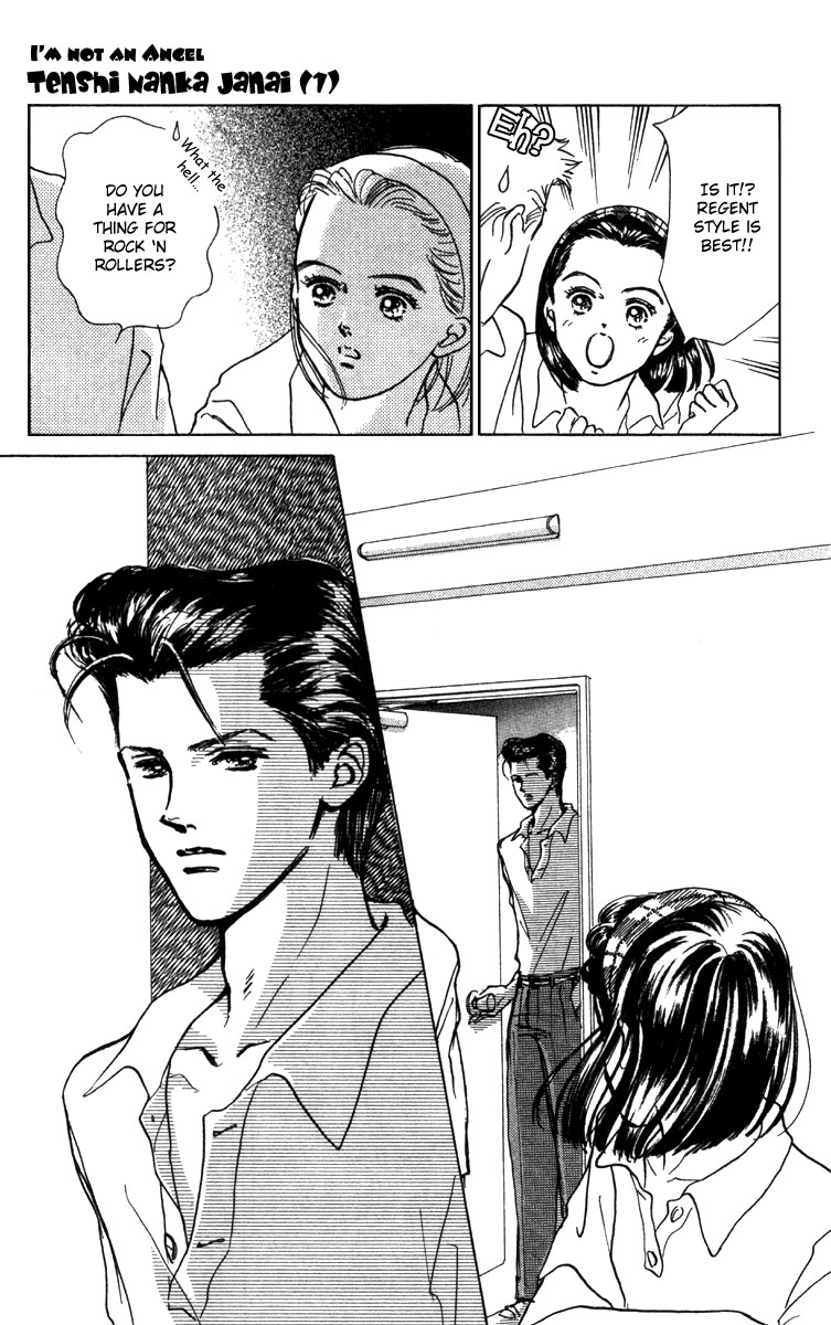 I'm No Angel Vol. 1 Ch. 1 第17页