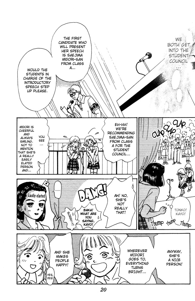 I'm No Angel Vol. 1 Ch. 1 第20页