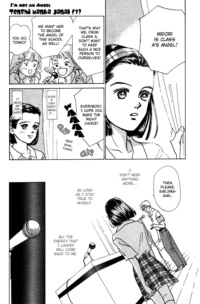 I'm No Angel Vol. 1 Ch. 1 第21页