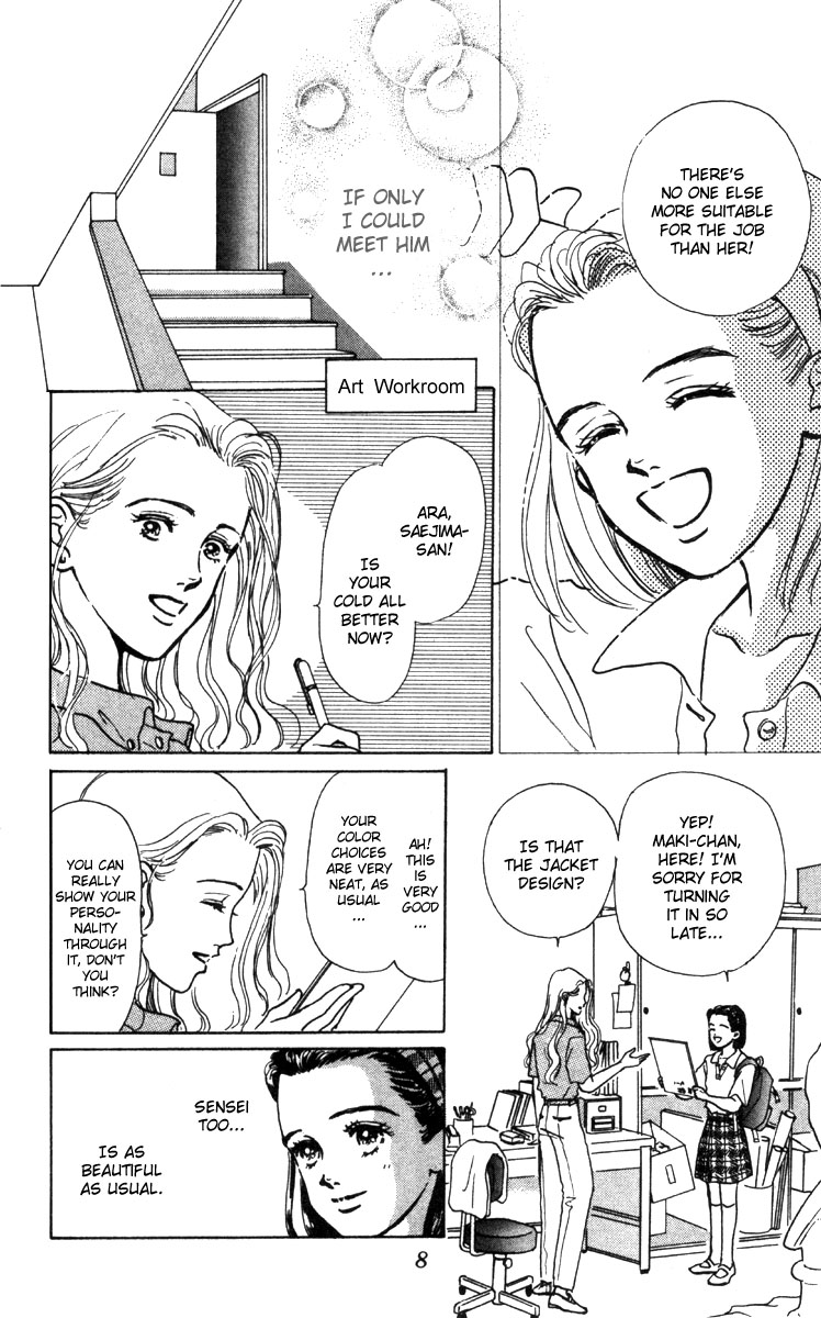 I'm No Angel 第8页