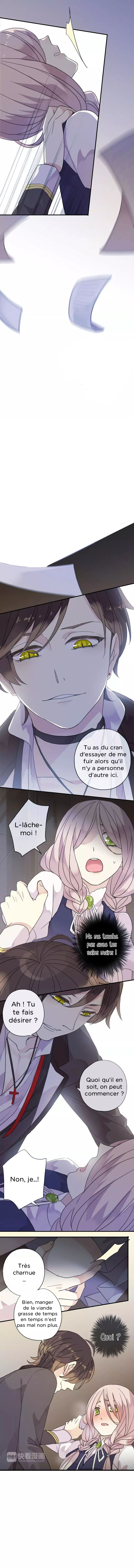 Sweet Bite Ch. 1 第7页