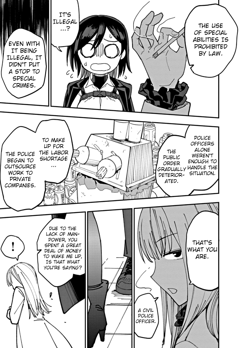 Double Helix Blossom Vol. 1 Ch. 1 第14页