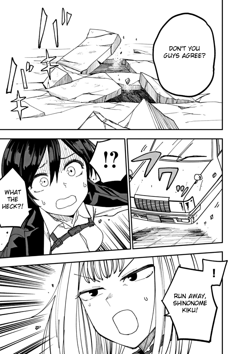 Double Helix Blossom Vol. 1 Ch. 1 第24页
