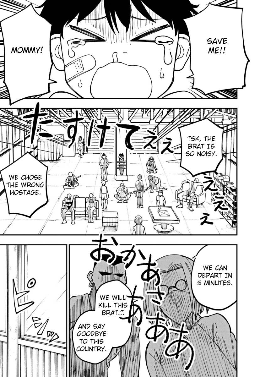 Double Helix Blossom Vol. 1 Ch. 1 第41页