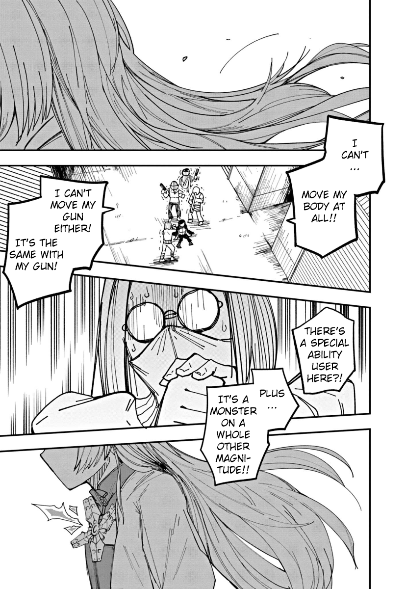 Double Helix Blossom Vol. 1 Ch. 1 第51页