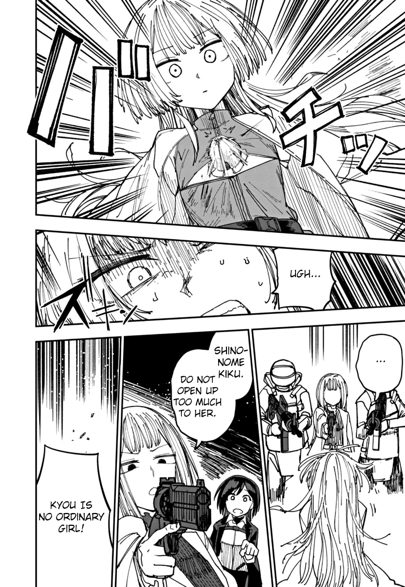 Double Helix Blossom Vol. 1 Ch. 1 第64页
