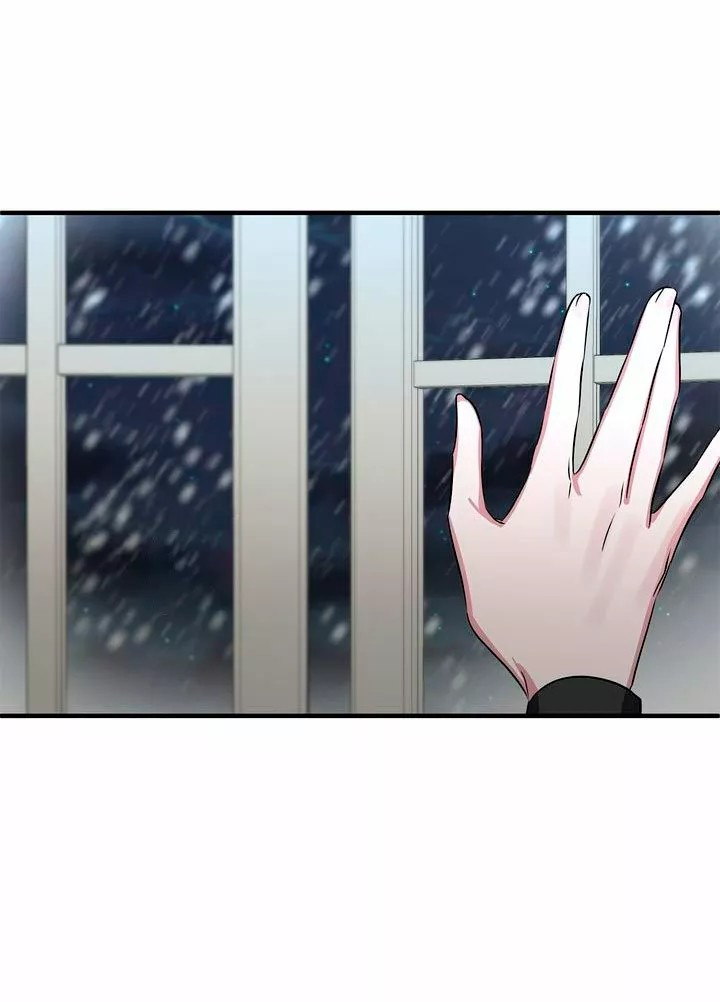 The Grand Duchess of the North Was Secretly a Villainess Ch. 2 第94页