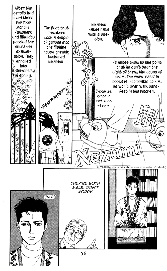 The Animal Doctor Vol. 1 Ch. 4 第2页