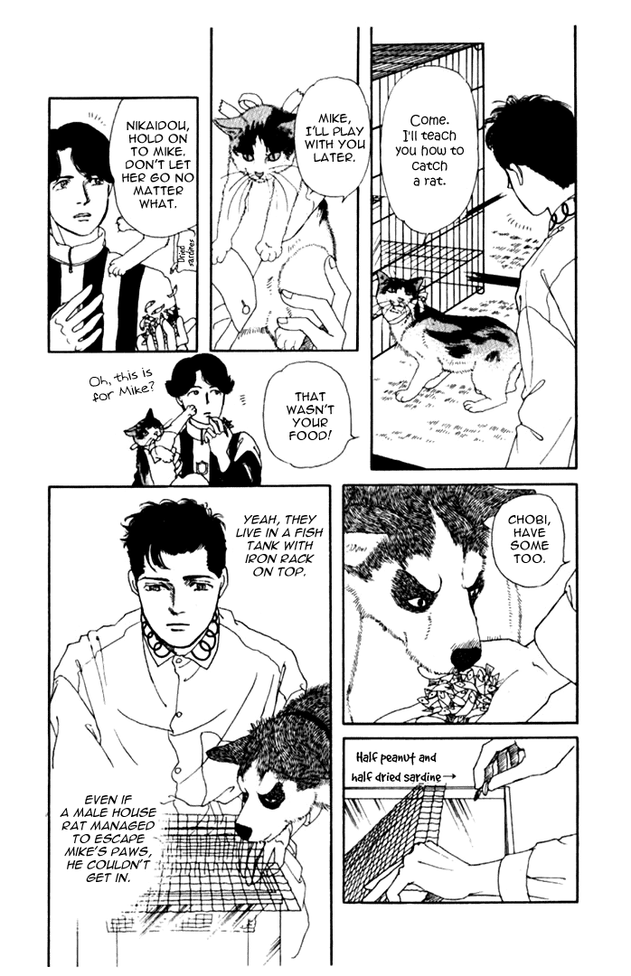 The Animal Doctor Vol. 1 Ch. 4 第12页