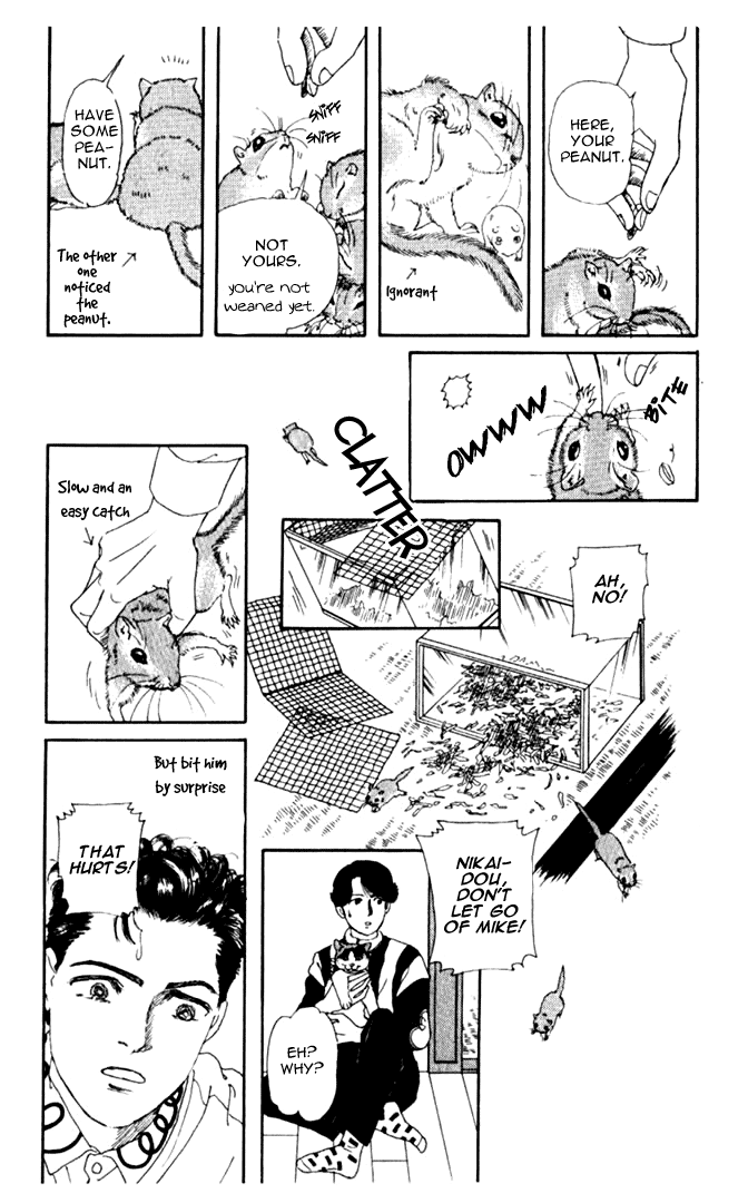 The Animal Doctor Vol. 1 Ch. 4 第13页