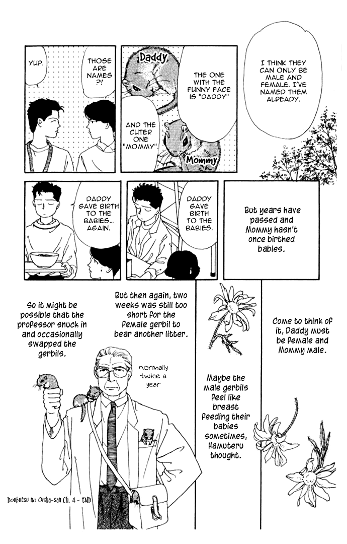 The Animal Doctor Vol. 1 Ch. 4 第16页