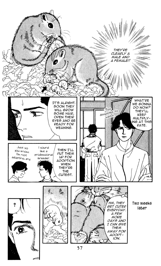 The Animal Doctor Vol. 1 Ch. 4 第3页