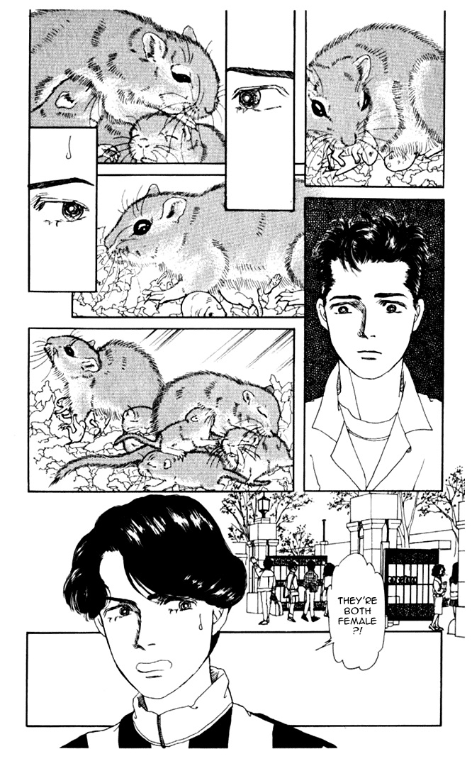 The Animal Doctor Vol. 1 Ch. 4 第4页