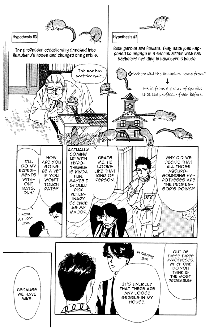 The Animal Doctor Vol. 1 Ch. 4 第7页
