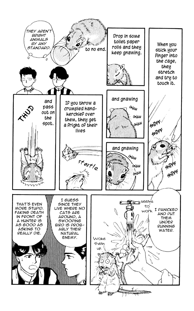 The Animal Doctor Vol. 1 Ch. 4 第9页