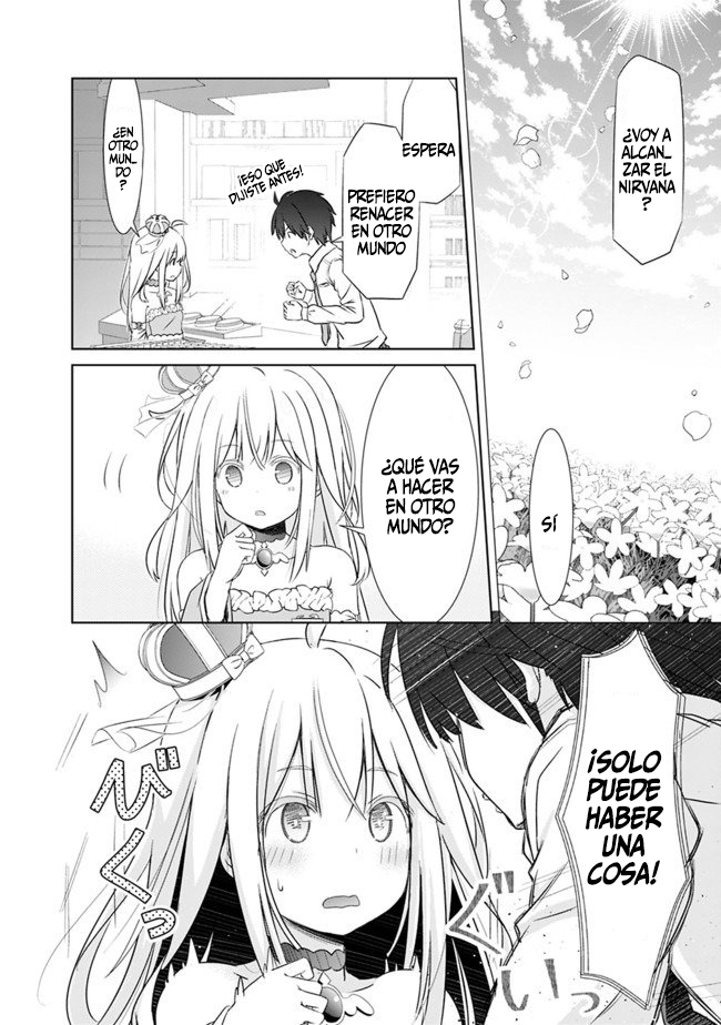 Attouteki Gacha un de Isekai wo Nariagaru! Vol. 1 Ch. 1 第11页