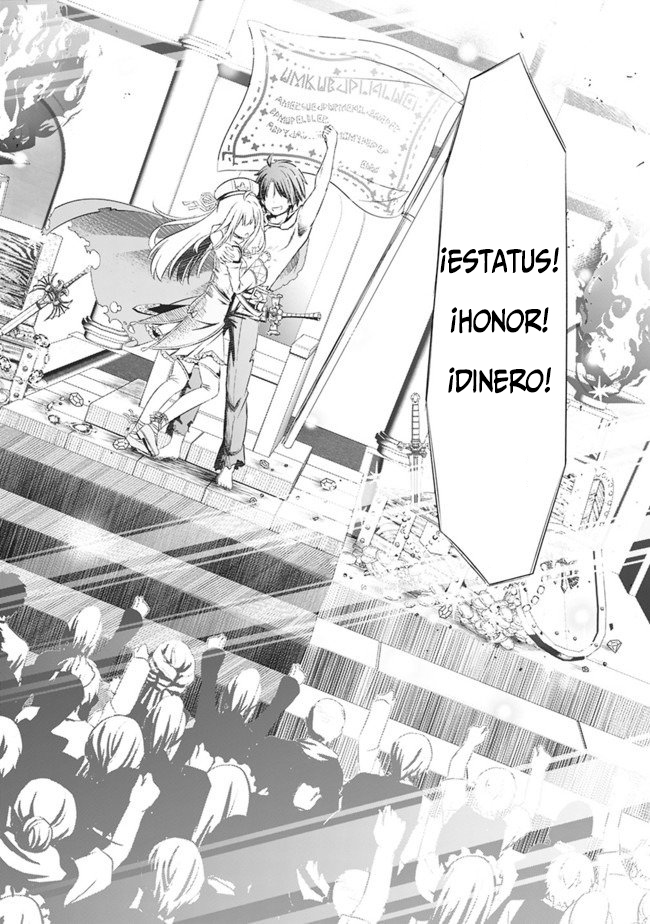 Attouteki Gacha un de Isekai wo Nariagaru! Vol. 1 Ch. 1 第13页