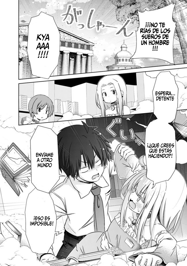 Attouteki Gacha un de Isekai wo Nariagaru! Vol. 1 Ch. 1 第17页