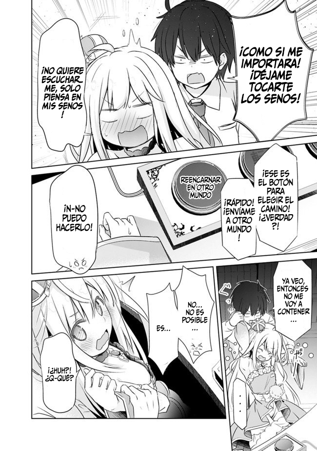 Attouteki Gacha un de Isekai wo Nariagaru! Vol. 1 Ch. 1 第19页