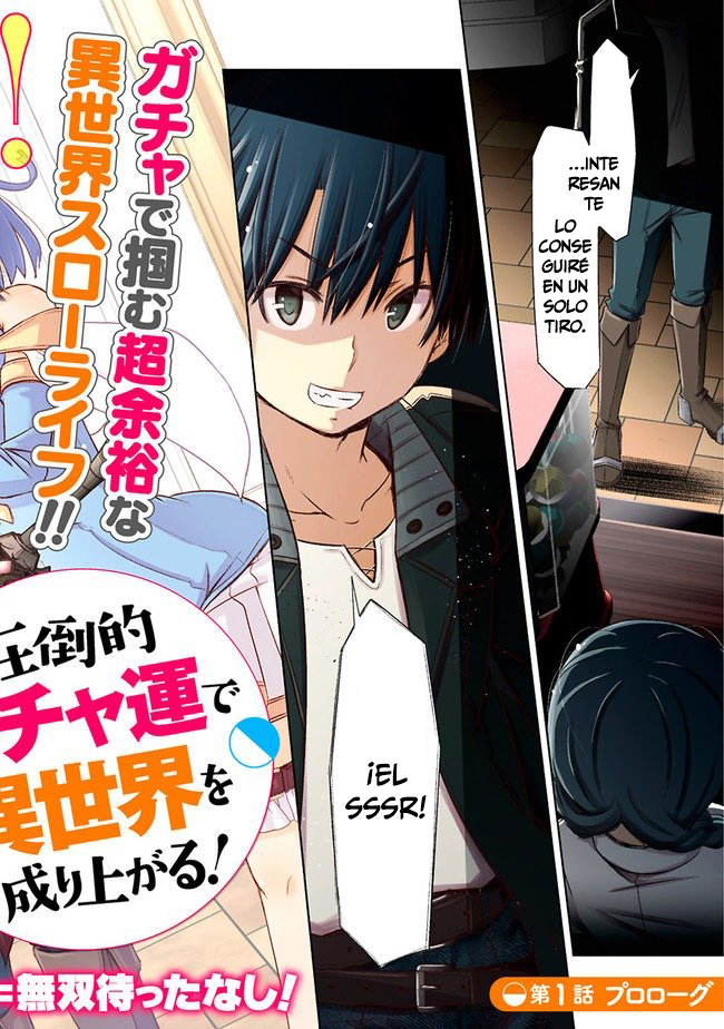 Attouteki Gacha un de Isekai wo Nariagaru! Vol. 1 Ch. 1 第3页