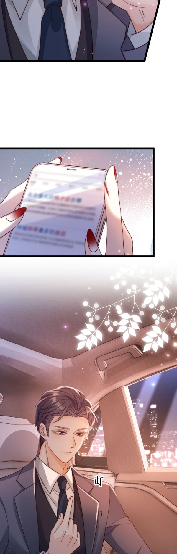 Melodramatic Novel's Side Character Quits Ch. 4 第10页