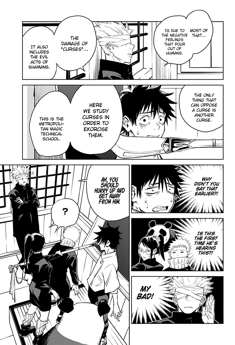 Jujutsu Kaisen 0: Toukyou Toritsu Jujutsu Koutou Senmon Gakkou The Cursed Child 第15页