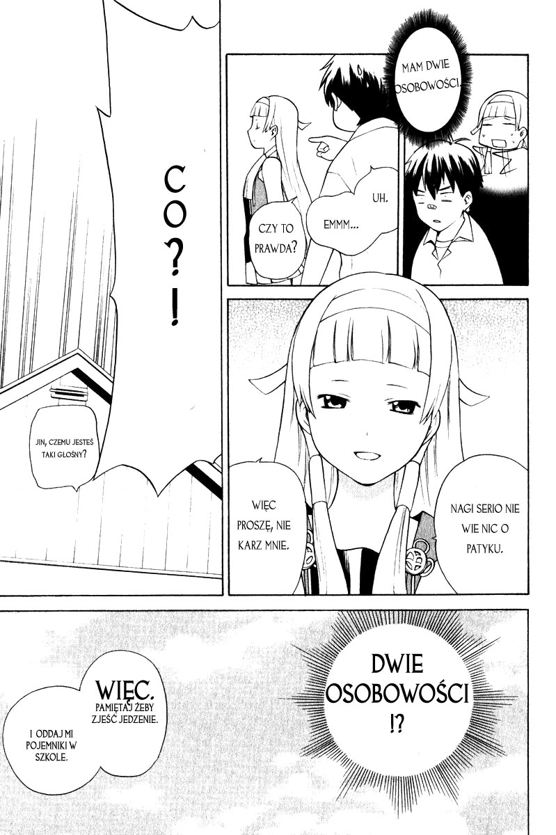 Kannagi Głos cesarza został wysłuchany 第19页